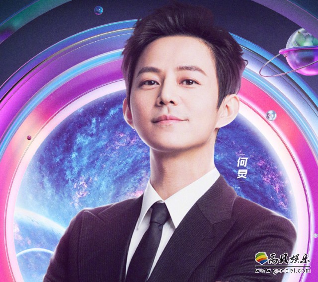 2019《青春芒果夜》第三批嘉宾名单公布：何炅二度担当主持令人充满期待