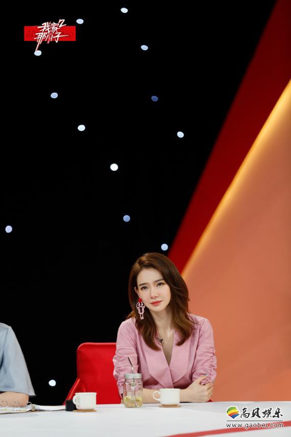 《我家那小子2》迎来收官：戚薇谈重聚泪洒现场，感叹时光远去相聚不易