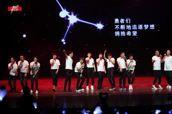 《我家那小子》第二季收官夜：武艺举办歌友会现场合唱歌曲《我的舞台》