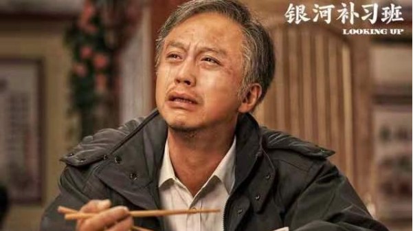 《银河补习班》官方分享一组邓超在电影中的剧照：老年妆邓超看起来如何