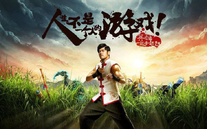 《英雄联盟》明星召唤师＋主题曲《英雄》创作者：官博为周杰伦做数据