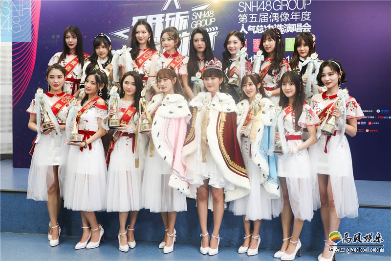 SNH48 GROUP第六届偶像年度人气总决选：200少女竞争迈入最后倒计时