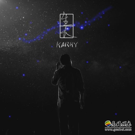 王俊凯新歌《生长》上线：歌曲是王俊凯第一首正式唱给粉丝的个人单曲