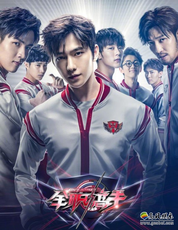 《全职高手》开播:巨龙盘旋赛场片段和S7总决赛场景相似!引发网友热议 《全职高手》开播:巨龙盘旋赛场片段和S7总决赛场景相似!引发网友热议