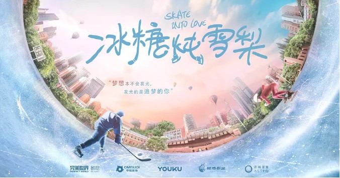 《冰糖炖雪梨》正式杀青：导演和幕后人员更像家人一样，在现场合影留念