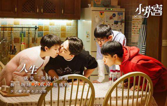 《小欢喜》曝光“守真”版导演特辑：释出一组“且共成长”版剧情剧照