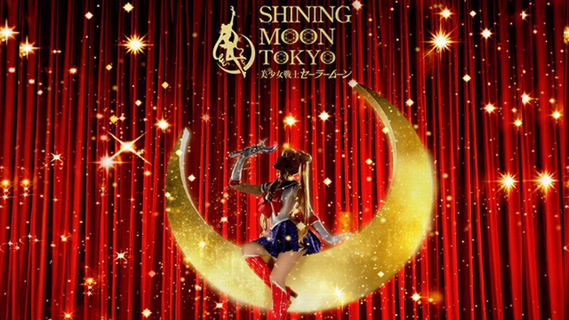 《美少女战士》官方宣布将在东京开设专属主题餐厅Shining Moon Tokyo