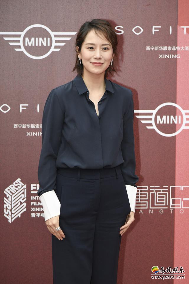 第13届FIRST青年电影展闭幕式：海清表示女演员没有传闻中那么不好合作