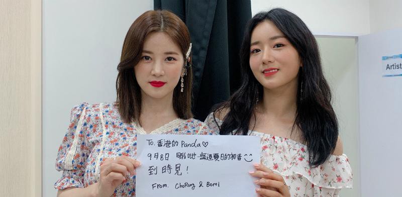 APINK初珑、普美为了与香港粉丝们约定见面：特别准备手写信作为见面礼