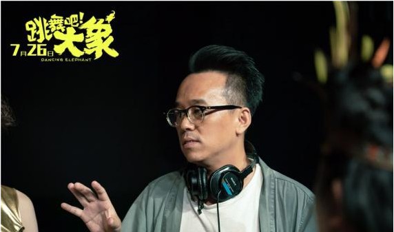 《跳舞吧！大象》“就算被生活揍趴下，也要奋力赢一次”内涵获超高口碑