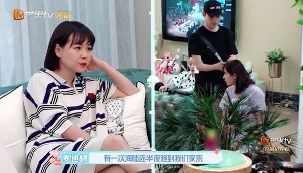 麦迪娜吐槽看《《那小子》于小彤谈恋爱看不下去：女方曾经半夜离家出走