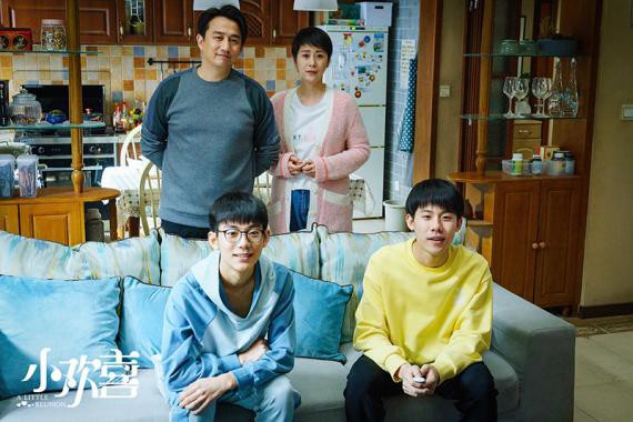《小欢喜》聚焦高考、蹲班、学区房等热点话题：直击中国式家庭亲子教育