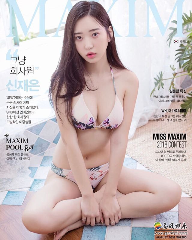 韩国网红美眉Ins近百万粉丝：幼齿脸蛋＋饱满身材，身材前凸后翘很U质