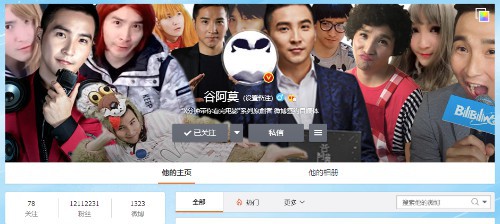 “X分钟带你看完电影”博主谷阿莫：因遭迪士尼等五家影视公司控告侵权