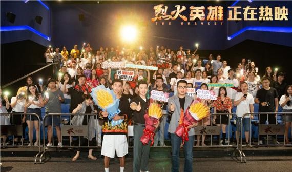 《烈火英雄》导演路演特辑：记录导演和观众们面对面交流很多个感动场景