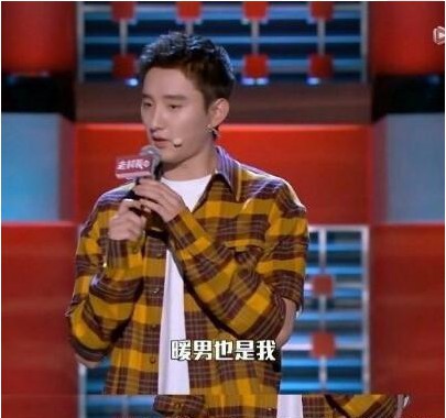 在最新一期《脱口秀大会》于小彤回应被吐槽渣男：承认当时自己做的不对