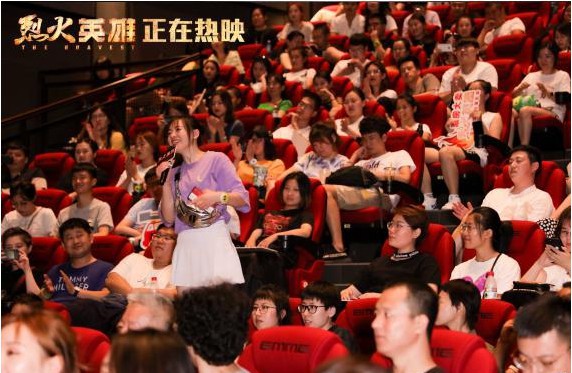 《烈火英雄》17天“无畏前行”路演结束：途经数十城市，收获无数感动