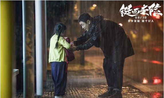 《铤而走险》“大鹏进化论”版幕后特辑：大鹏突破自我，颠覆以往形象