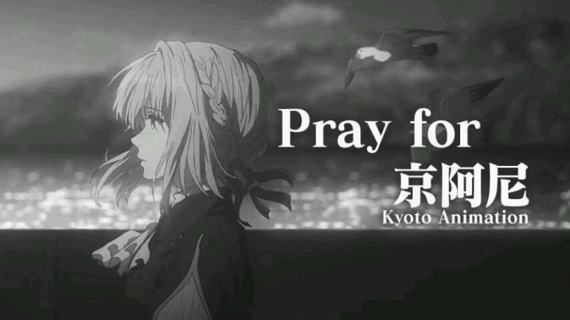 京阿尼官方账号总共募集捐款约16亿2226万日元：大部分以粉丝捐款为主