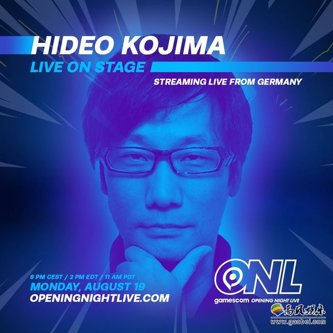 Geoff Keighley在推特宣布：小岛秀夫将会出席科隆展开幕式前夜直播活动