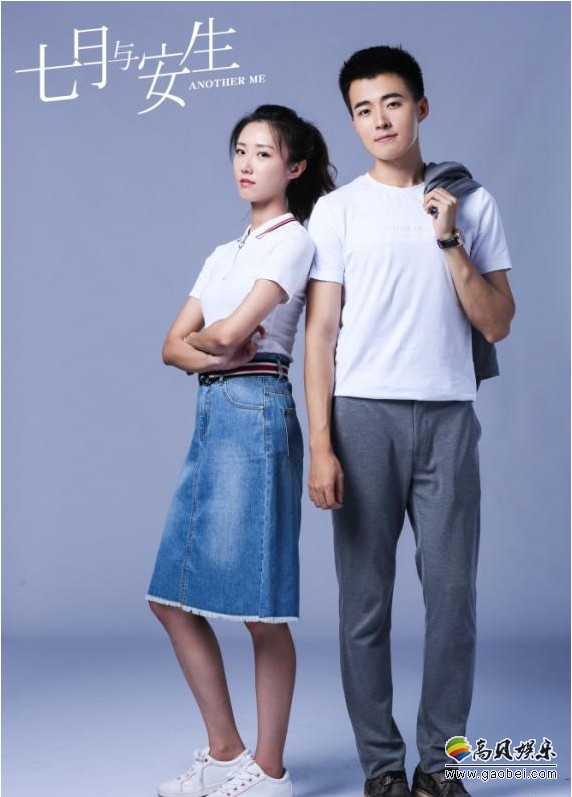 《七月与安生》备胎联盟分别向自己爱慕者表白：结果都被婉拒，集体失恋