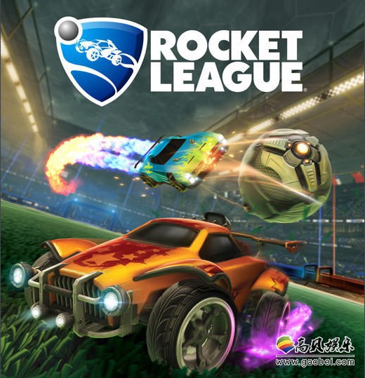 《火箭联盟》开发商Psyonix与Epic Games宣布移除游戏所有收费随机箱子 《火箭联盟》开发商Psyonix与Epic Games宣布移除游戏所有收费随机箱子