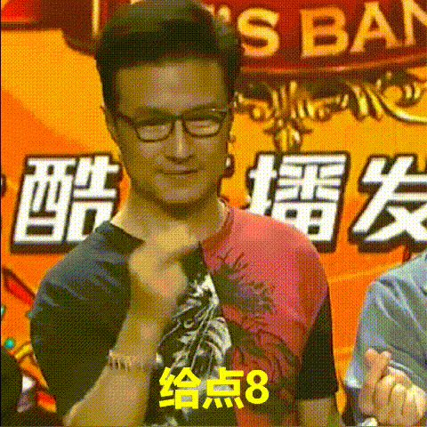 章子怡微博晒出汪峰另类比心照片：汪峰在节目中对着镜头比着“七”手势
