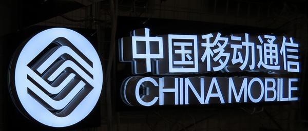 工信部表示近期中国移动骚扰电话用户被投诉举报量上涨：群众反映很强烈