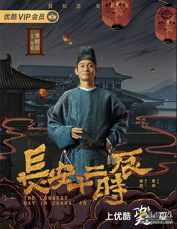 《长安十二时辰》持续刷屏社交媒体！成为破圈层热剧：长安致力文化输出