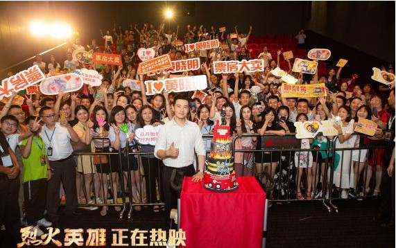 《烈火英雄》“无畏前行”路演：主演黄晓明空降南昌与江西朋友热情互动