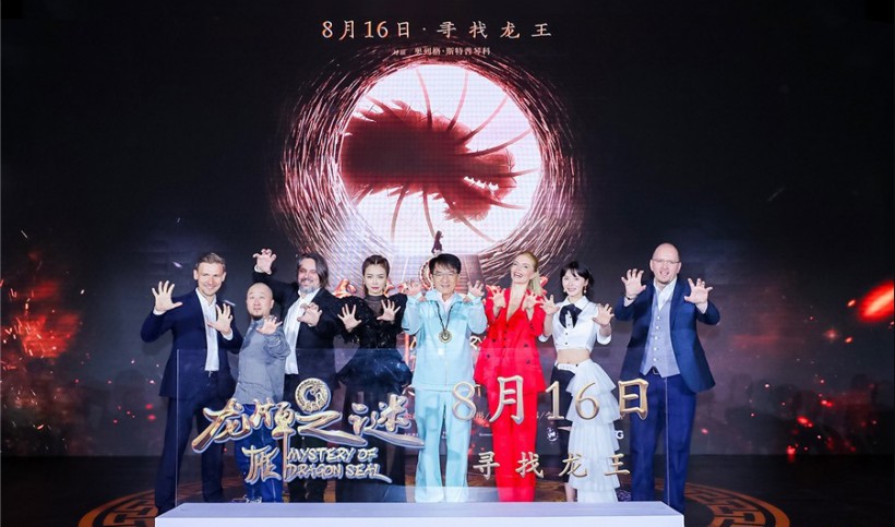 电影《龙牌之谜》举办首映发布会：影片众位主创悉数亮相，现场星光熠熠
