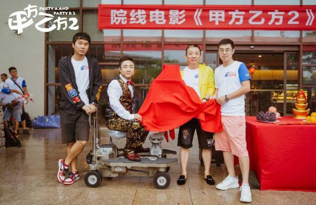 《甲方乙方2》总制片人回应“我们拥有完整版权，拍的是一部走心喜剧”