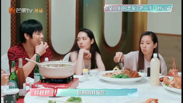 近日播出《女儿们的恋爱2》节目：郭碧婷妹妹模样曝光，意外掀起了热议