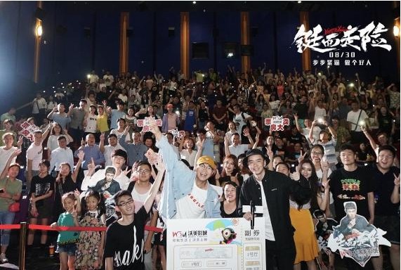 《铤而走险》第一轮超前点映：开启一场暑期最“猛”犯罪影片的冒险之旅