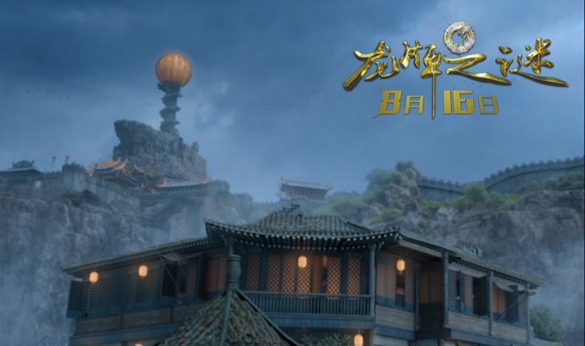 《龙牌之谜》电影幕后制作特辑曝光：揭秘了传奇冒险之旅从无到有的过程
