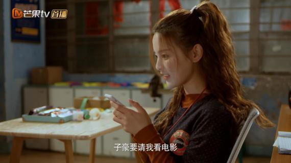 《极限17：羽你同行》剧情逐渐明朗起来：将会迎来小娜与子豪的首次约会