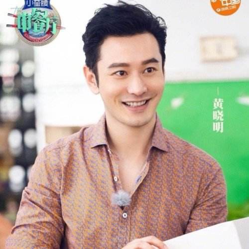 黄晓明《中餐厅》语录掀起网友学习“明学”热潮！对此黄晓明给出了回应