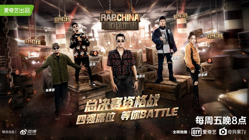 《中国新说唱》2019迎来总决赛资格战！全国四强即将诞生，帮唱嘉宾揭晓
