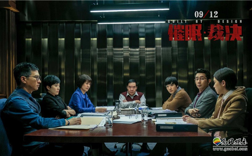 《催眠·裁决》密室内暗潮涌动危局难破，令观众们进入紧张刺激的氛围之中