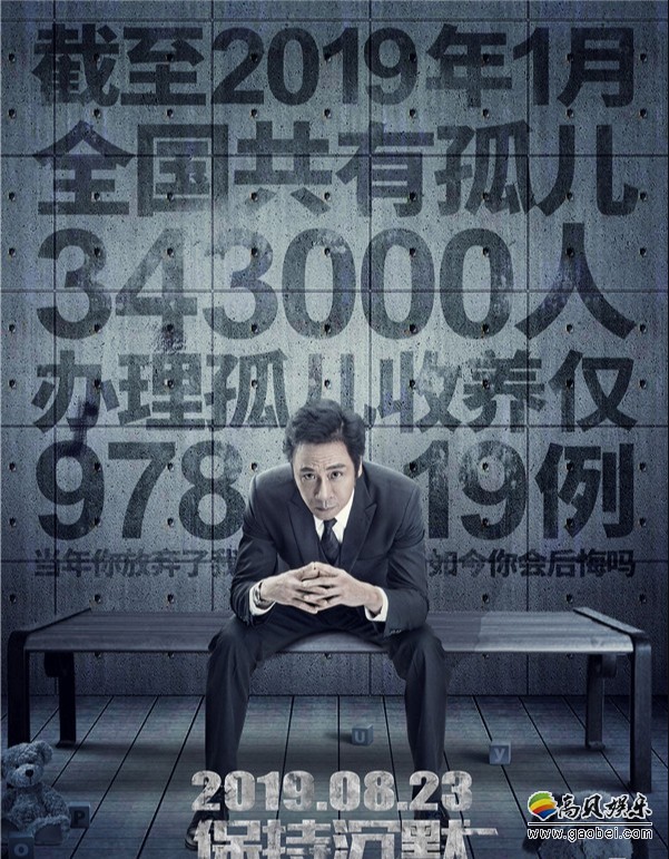 《保持沉默》生来注定亲子关系，多少是爱又多少伤害？每个质问直击人心