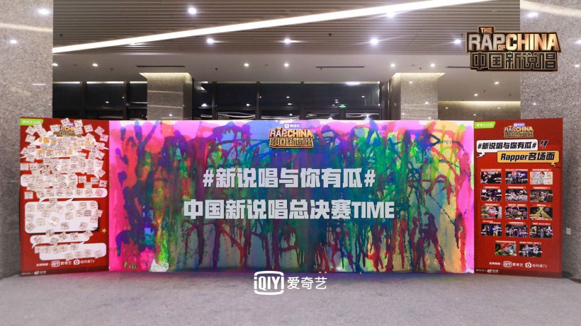 《中国新说唱》2019：节目组准备诸多惊喜，rapper同样福利放送停不下