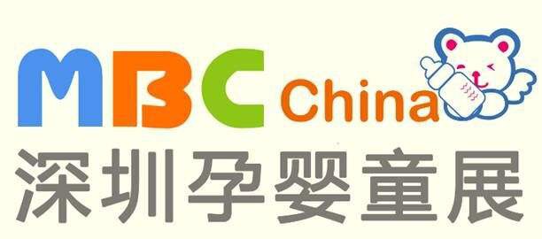 深圳国际孕婴童用品展览会！现场举办一系列高质量的专业论坛和互动活动