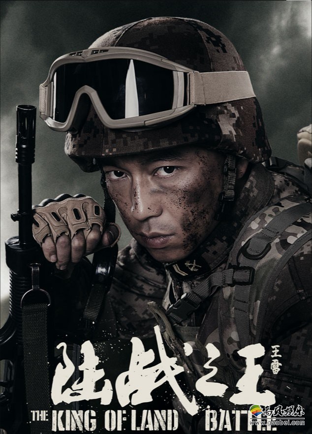 《陆战之王》发布“陆战出击”版海报和预告片！ 首次聚焦现代坦克兵视角