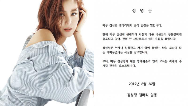 韩国网络传出YouTube主播A某口中一线女演员B某！就是不老女神金成铃