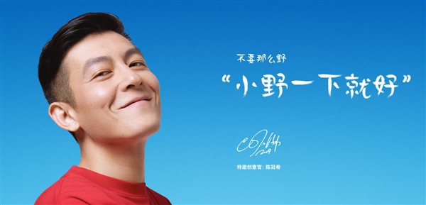 陈冠希微博放出了为小野电子烟拍摄的代言视频，正式确认出任特邀创意官