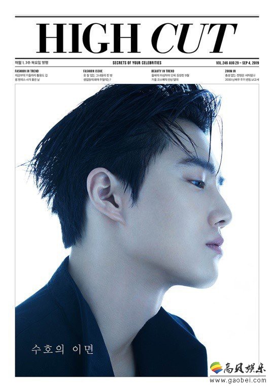 韩国男团EXO成员SUHO最新杂志写真，美男搭配精致男士香水，花样别致