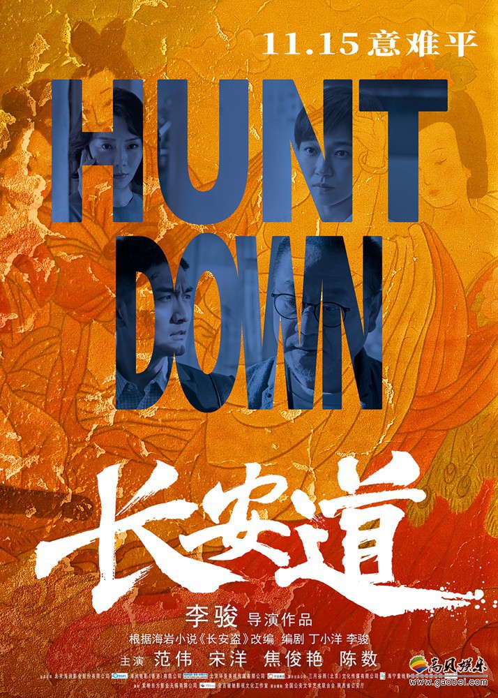 《长安道》正式宣布定档并曝光首支预告！唐代壁画直指影片中的案件背景