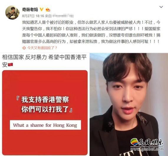 网友爆料有人疑似人肉张艺兴家人!张艺兴妈妈通过微博发文谴责这一行为 网友爆料有人疑似人肉张艺兴家人!张艺兴妈妈通过微博发文谴责这一行为