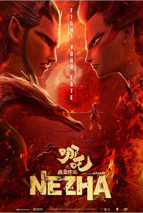 《哪吒之魔童降世》即将北美上市，官方宣布《哪吒》北美IMAX上映安排