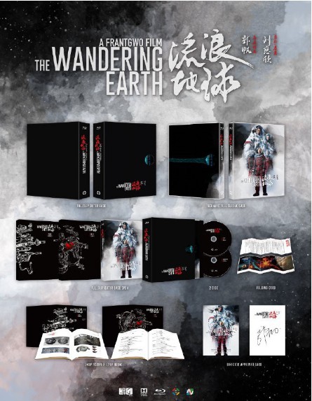 碟影传媒创始人在微博上宣布《流浪地球》蓝光版将会在下周正式开启预售